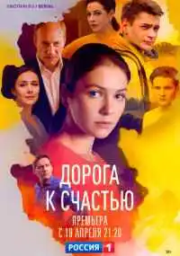 сериал