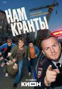 сериал